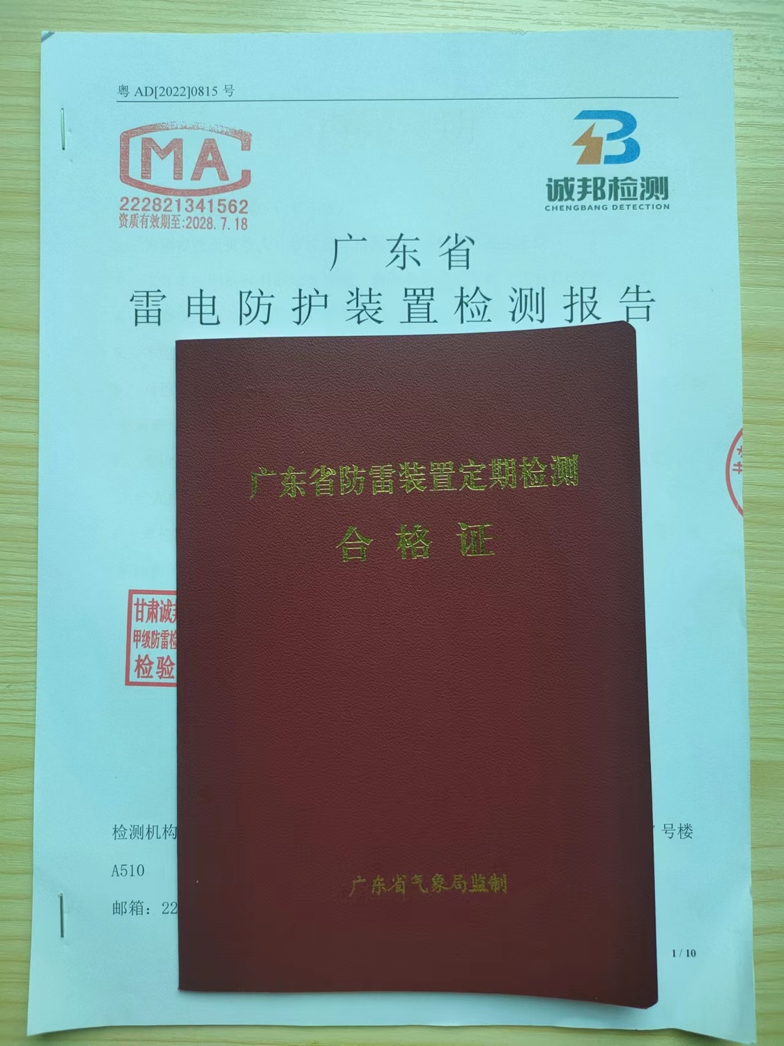 e13b3fafd7bfce33430f539f44f68e6.jpg